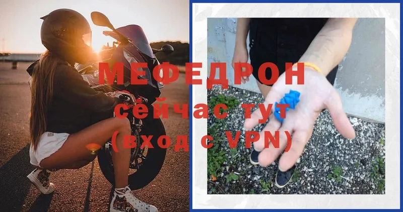 shop формула  Дивногорск  МЕФ mephedrone  где найти наркотики 